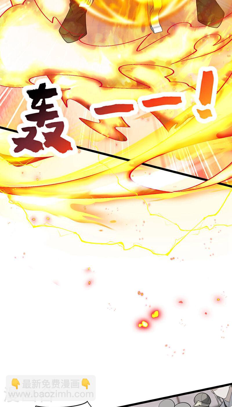 第129话 准备好死了吗？！-第129话