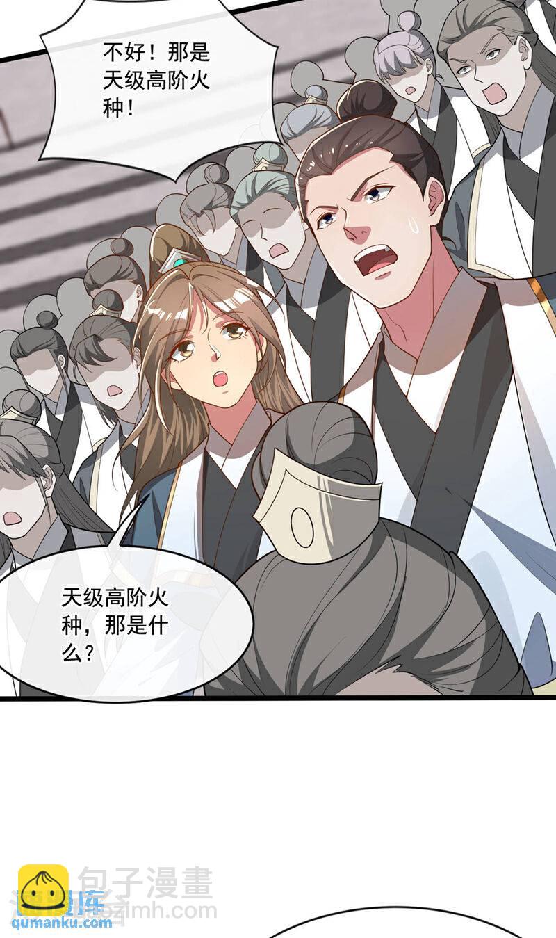第129话 准备好死了吗？！-第129话