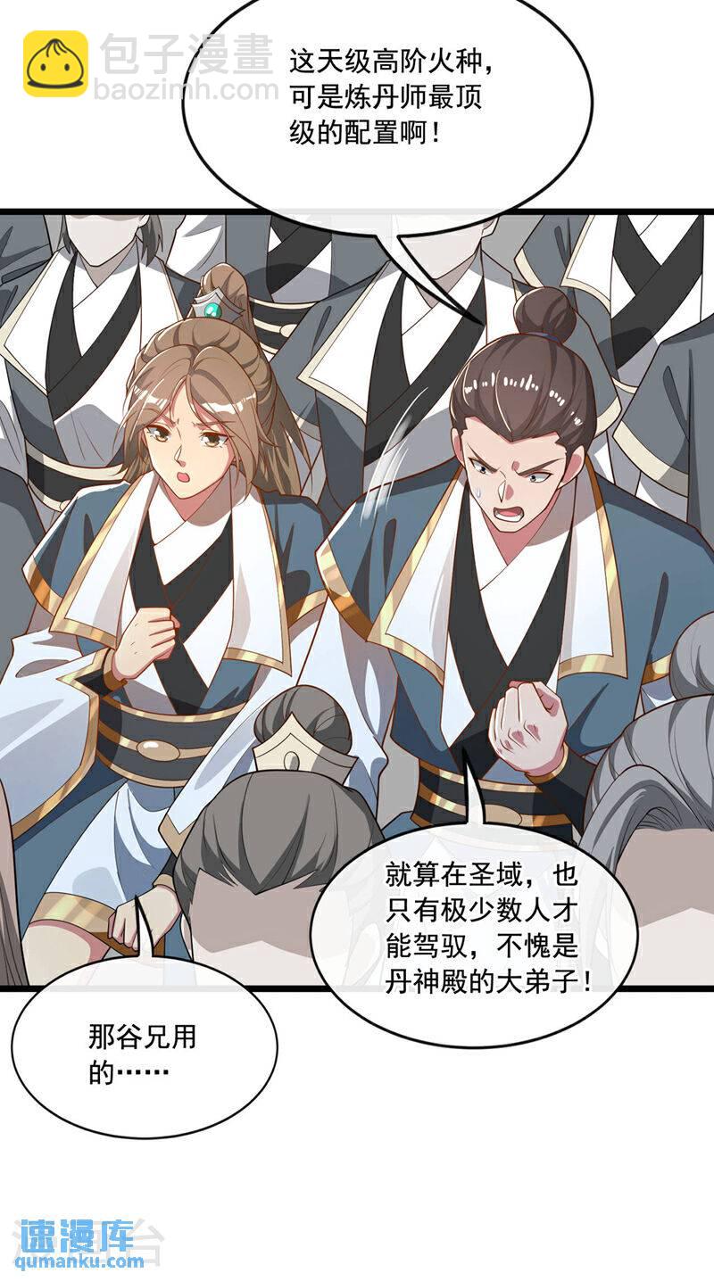 第129话 准备好死了吗？！-第129话