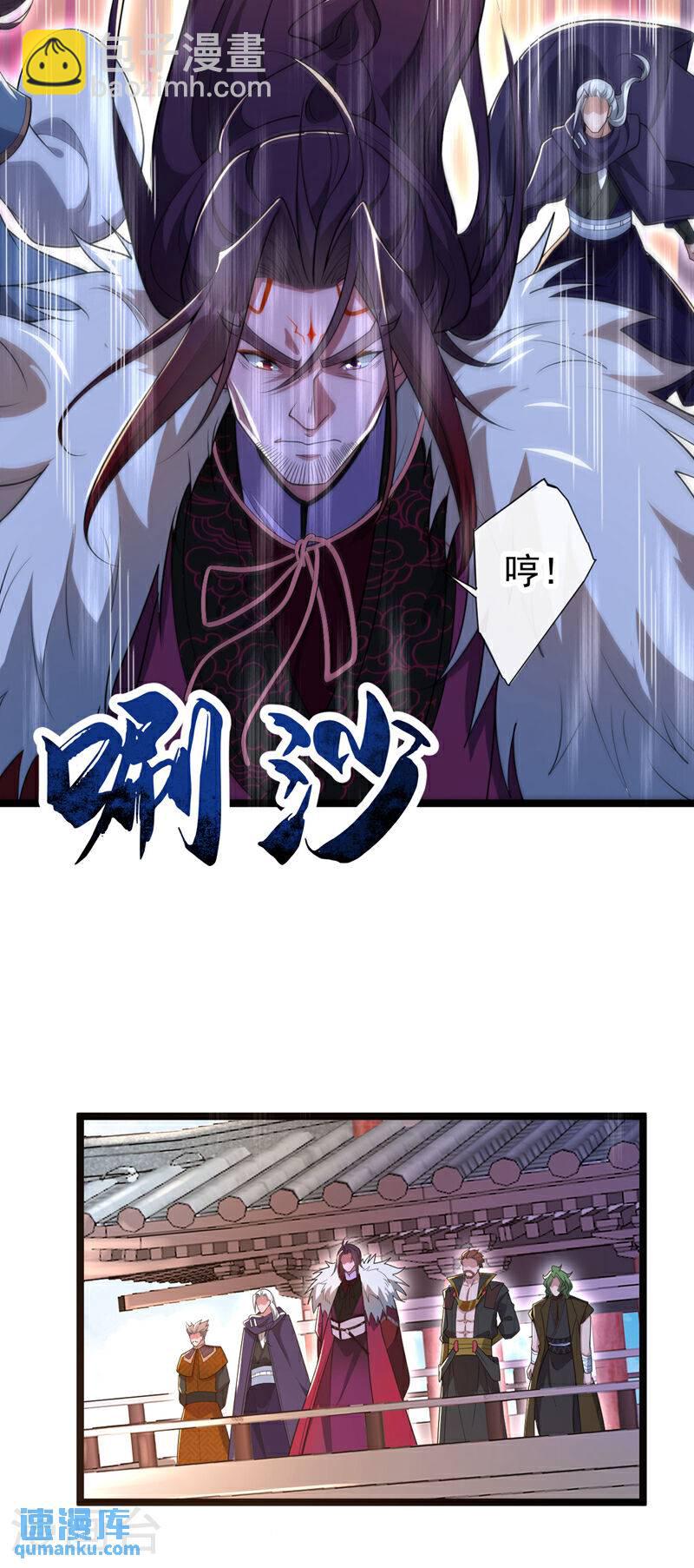 第129话 准备好死了吗？！-第129话