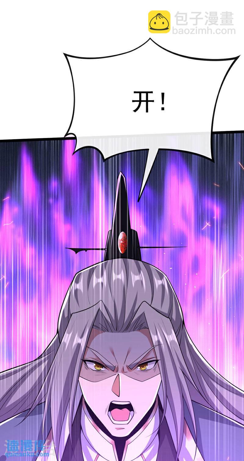 第129话 准备好死了吗？！-第129话