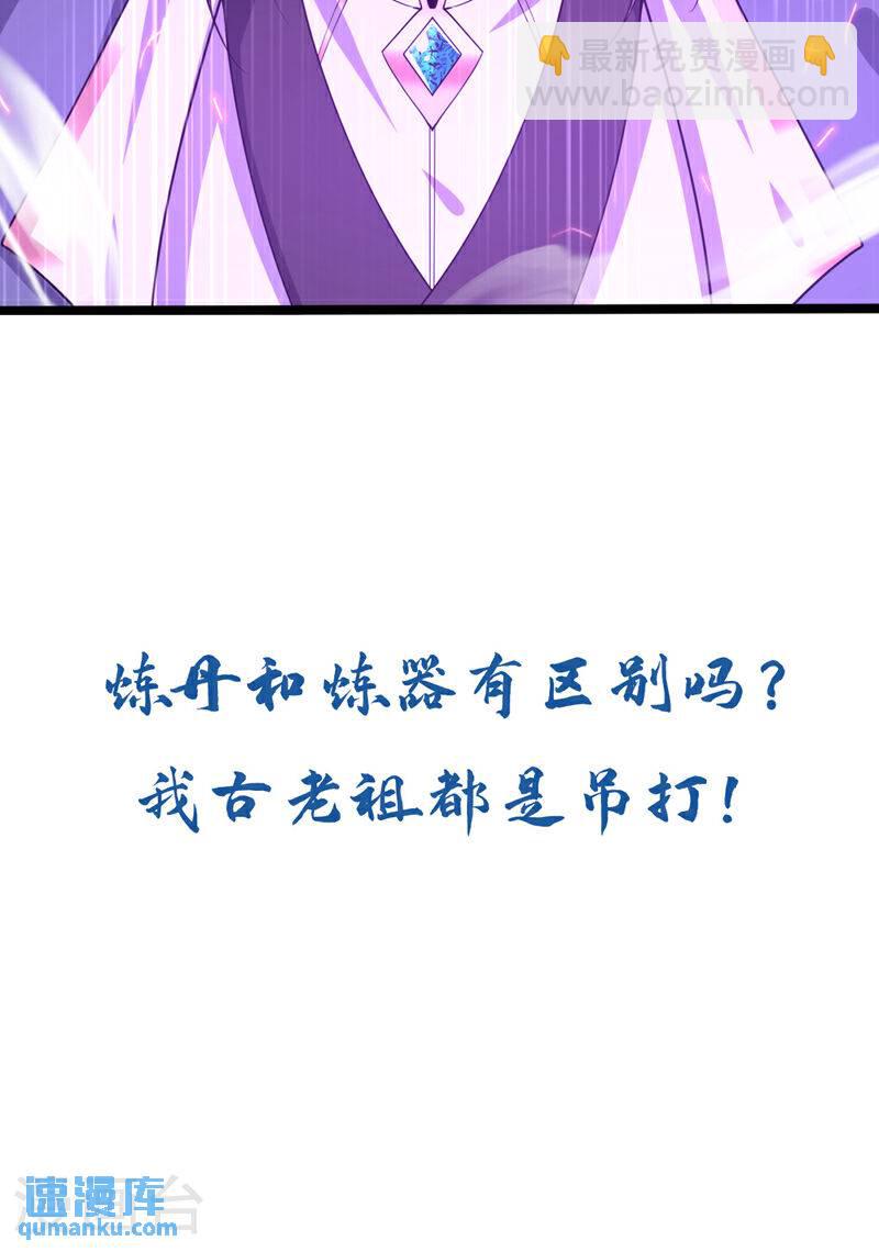 第129话 准备好死了吗？！-第129话