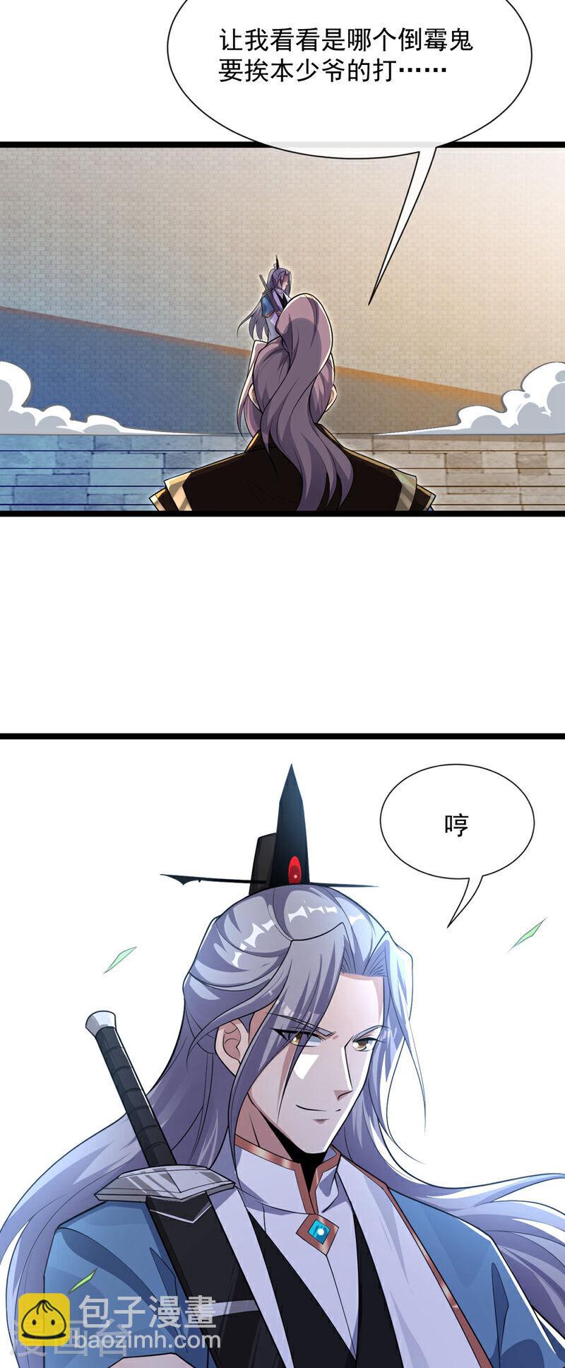 第129话 准备好死了吗？！-第129话