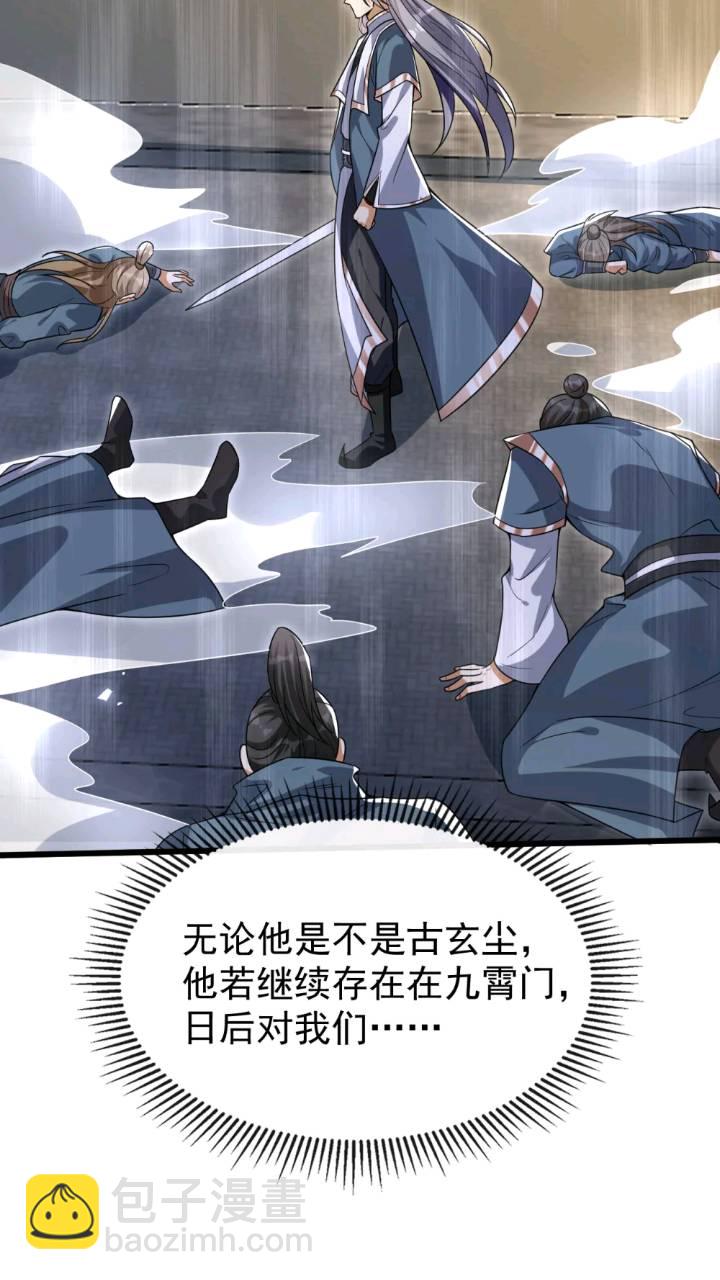 第131话 真是痴心妄想！(1/2)-第131话