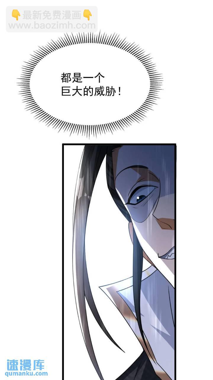 第131话 真是痴心妄想！(1/2)-第131话