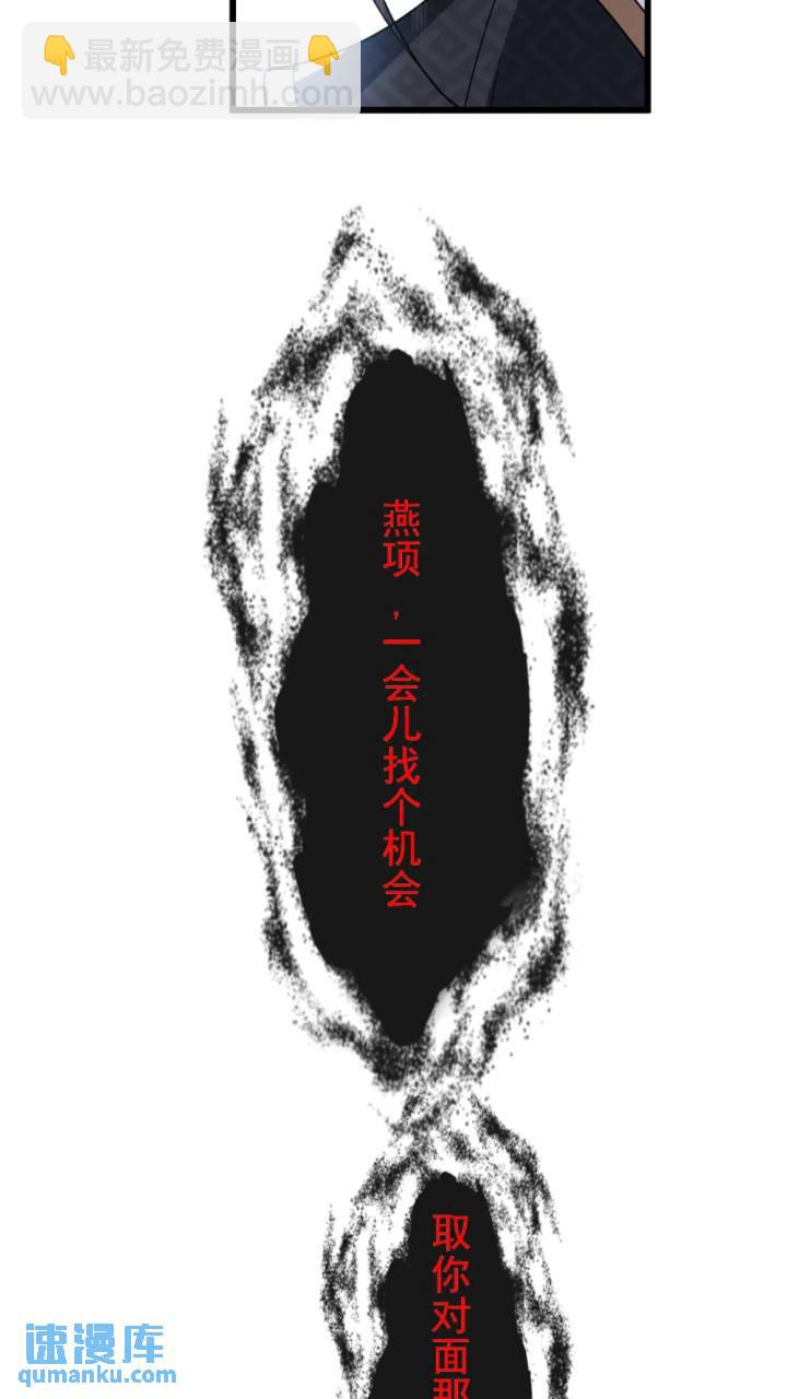 第131话 真是痴心妄想！(1/2)-第131话