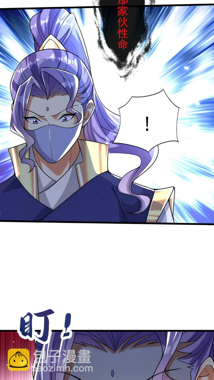 第131话 真是痴心妄想！(1/2)-第131话