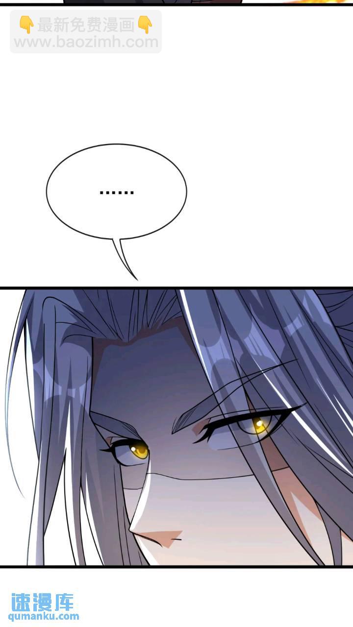 第131话 真是痴心妄想！(1/2)-第131话