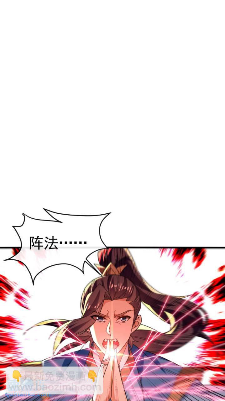 第131话 真是痴心妄想！(1/2)-第131话
