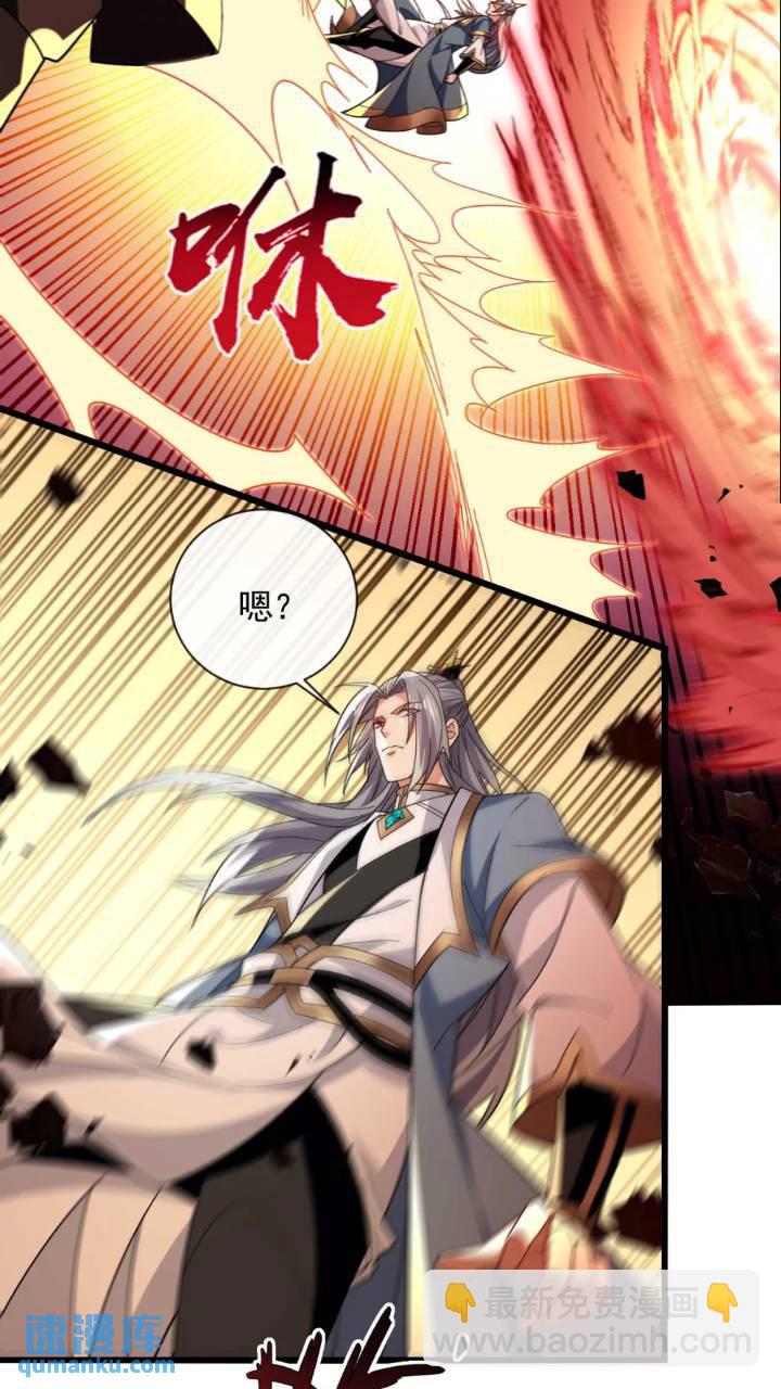 第131话 真是痴心妄想！(1/2)-第131话