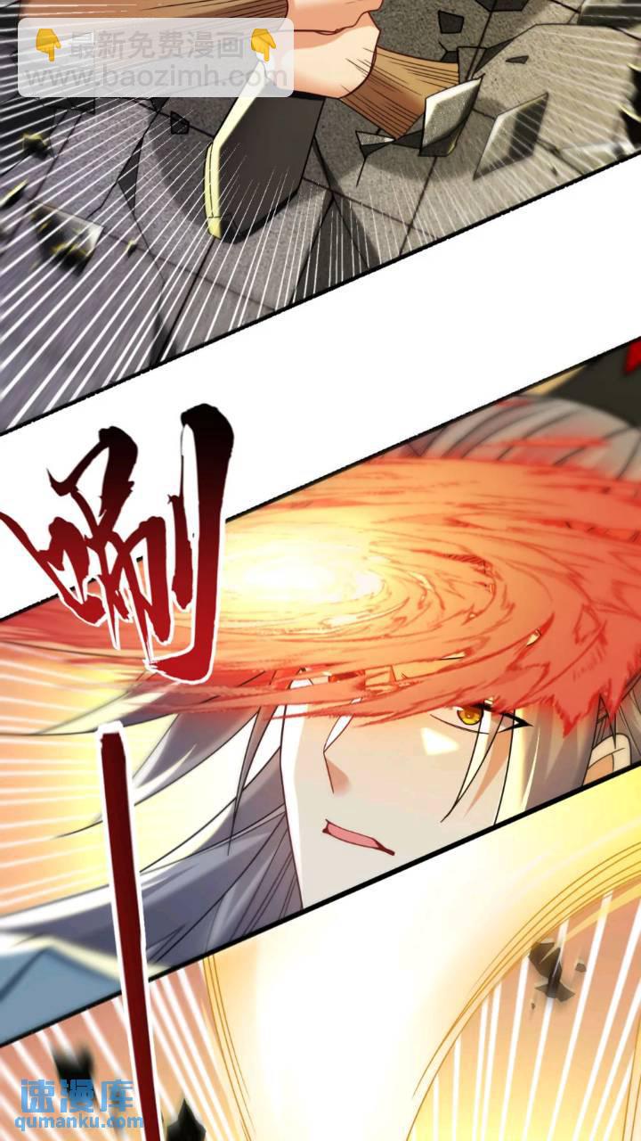 第131话 真是痴心妄想！(1/2)-第131话