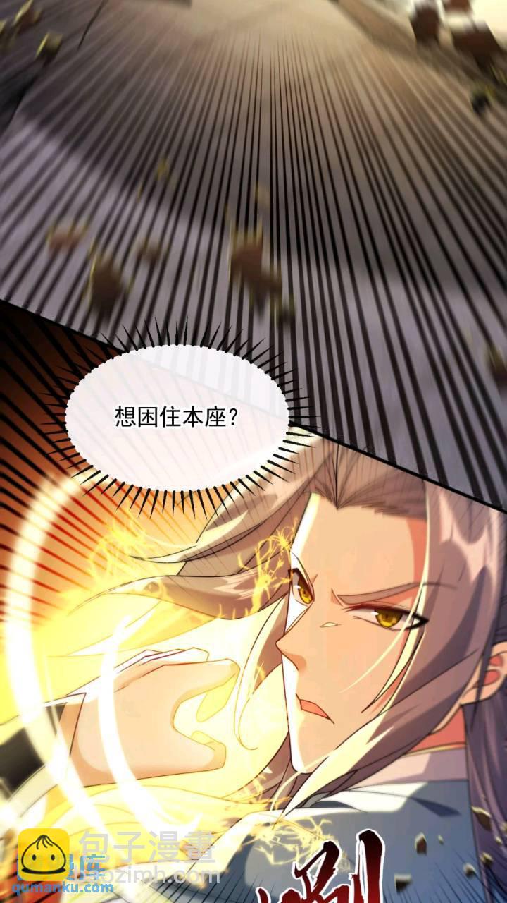 第131话 真是痴心妄想！(1/2)-第131话