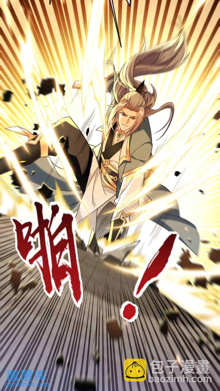 第131话 真是痴心妄想！(1/2)-第131话