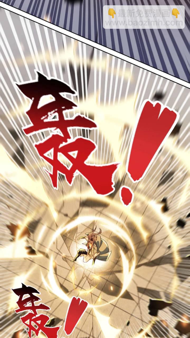 第131话 真是痴心妄想！(1/2)-第131话