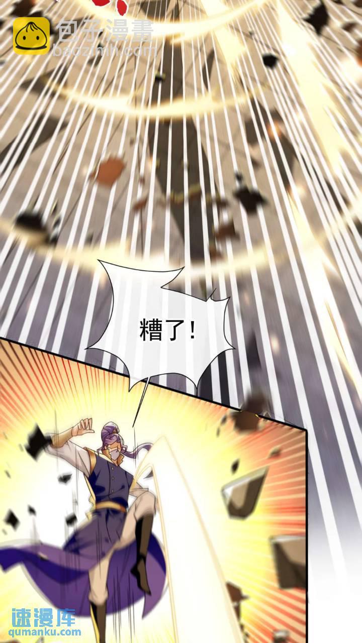 第131话 真是痴心妄想！(1/2)-第131话