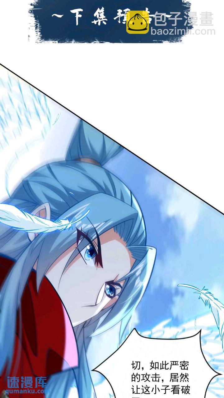 第131话 真是痴心妄想！(1/2)-第131话