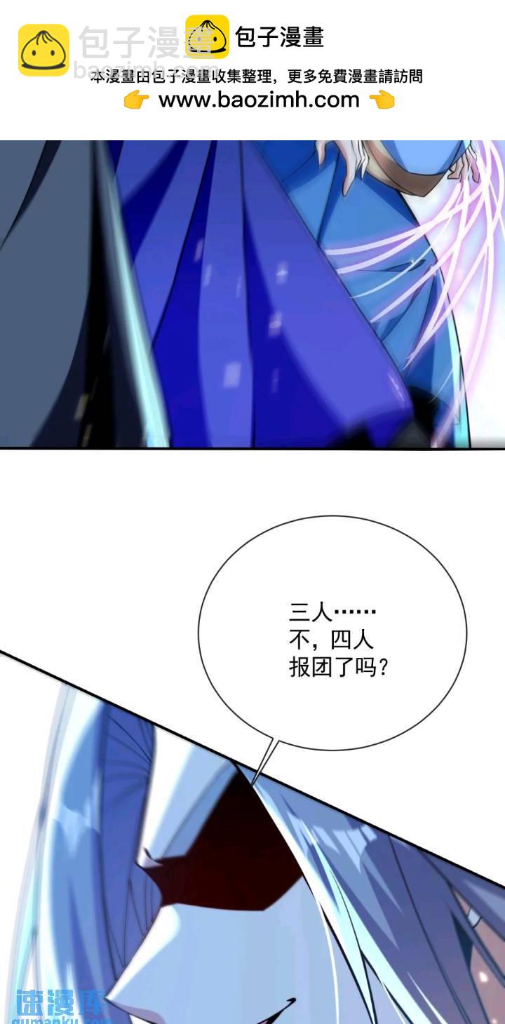 第131话 真是痴心妄想！(1/2)-第131话