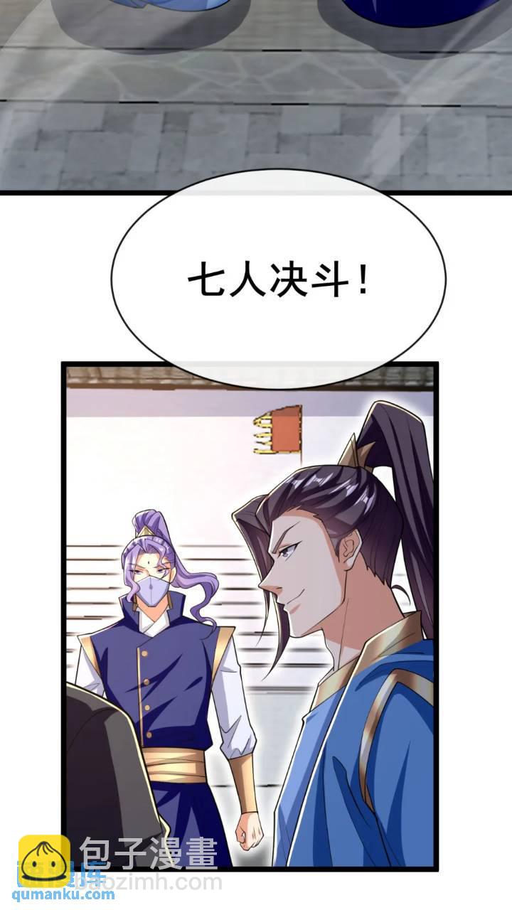 第131话 真是痴心妄想！(1/2)-第131话