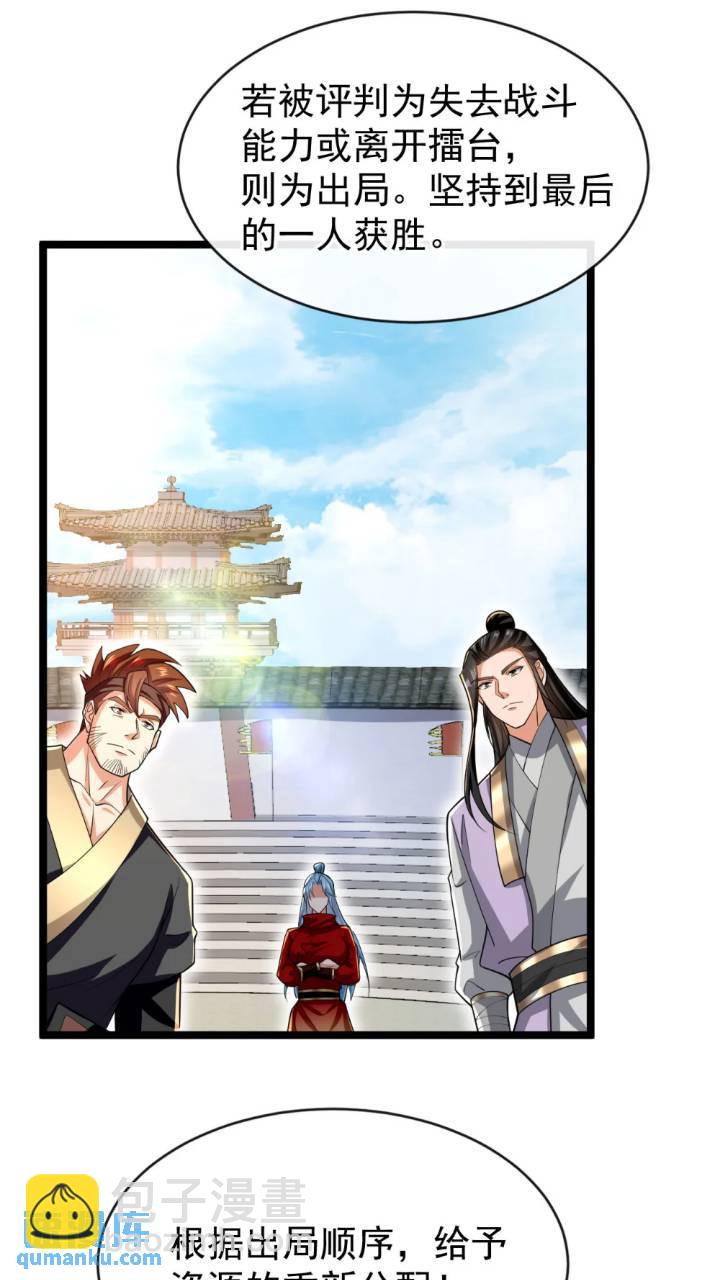 第131话 真是痴心妄想！(1/2)-第131话