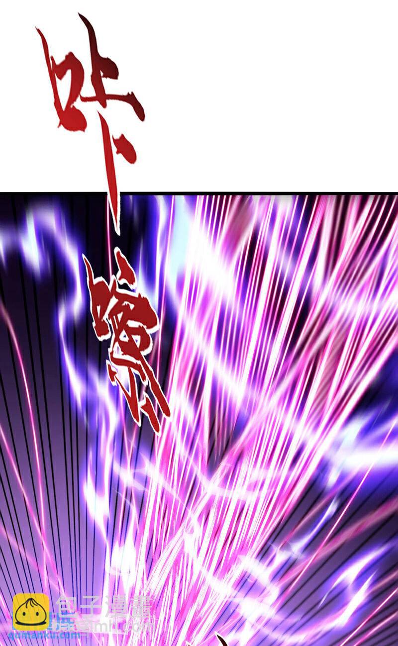 第133话 这下总逃不掉了吧！-第133话