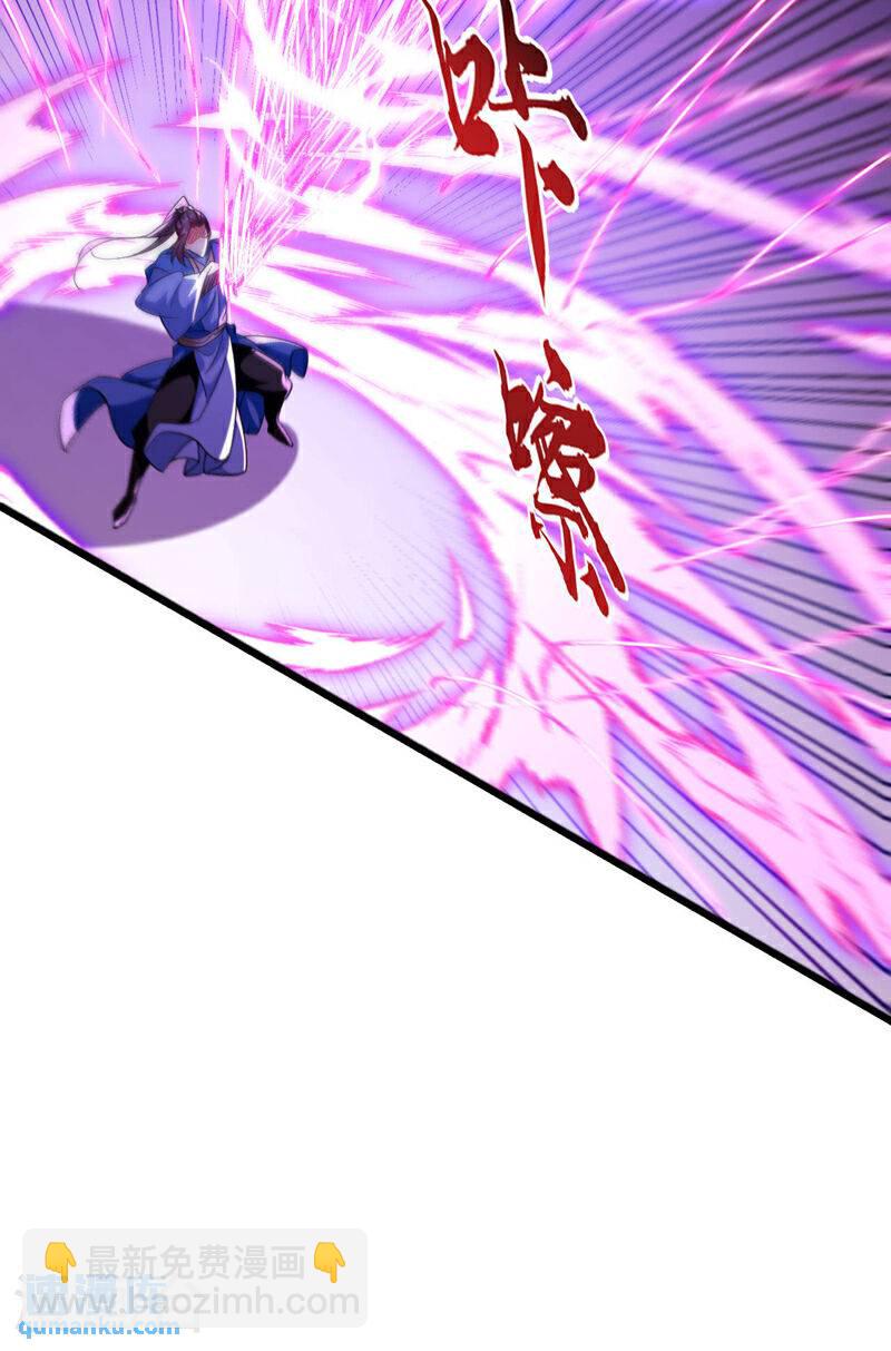 第133话 这下总逃不掉了吧！-第133话