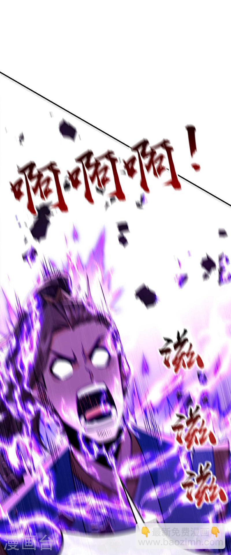 第133话 这下总逃不掉了吧！-第133话