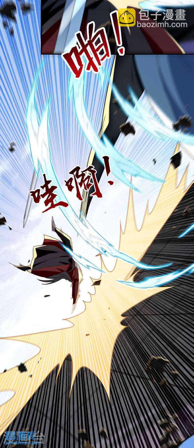 第133话 这下总逃不掉了吧！-第133话