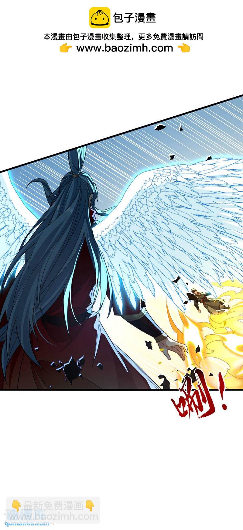 第133话 这下总逃不掉了吧！-第133话