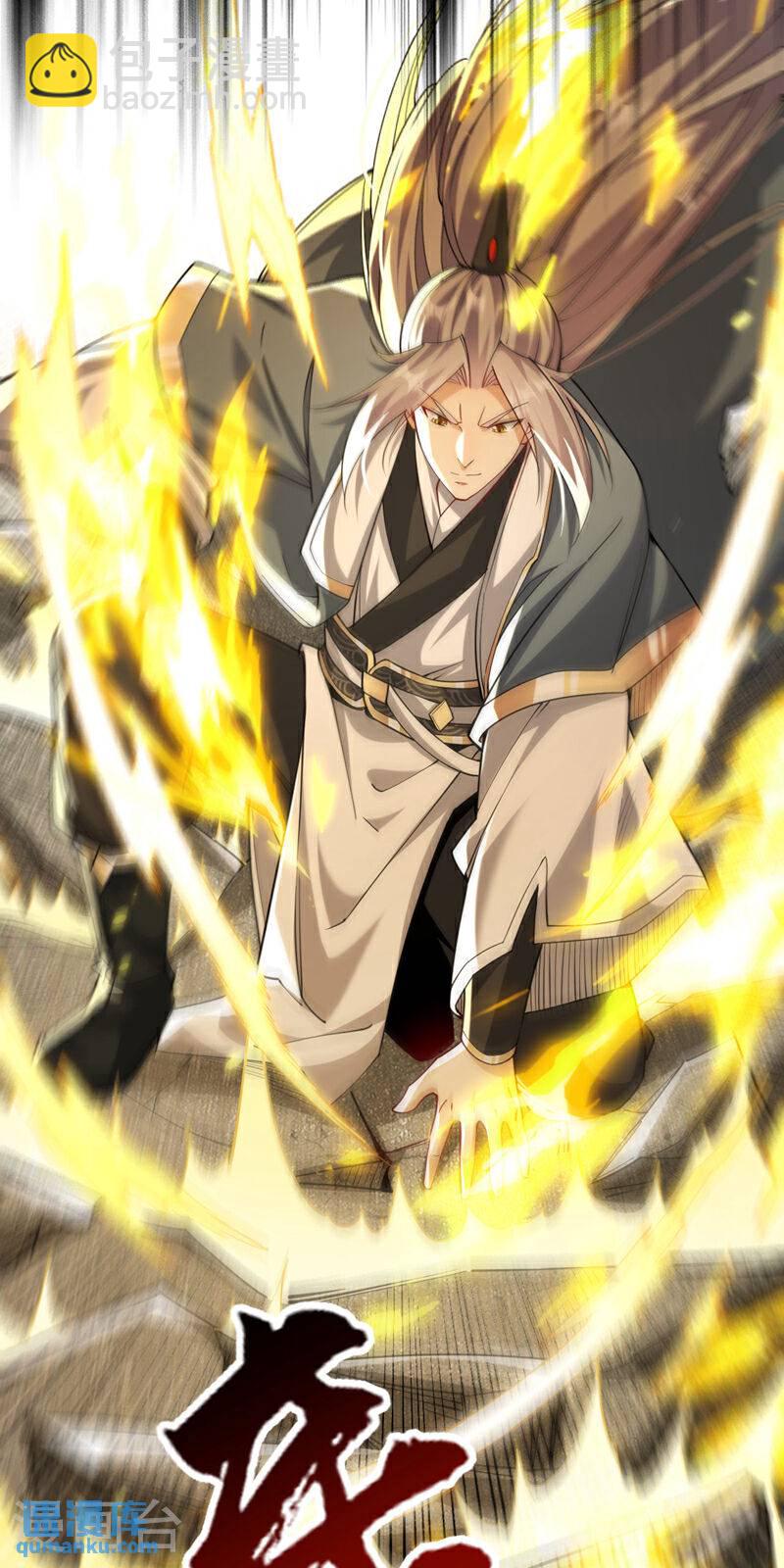 第133话 这下总逃不掉了吧！-第133话