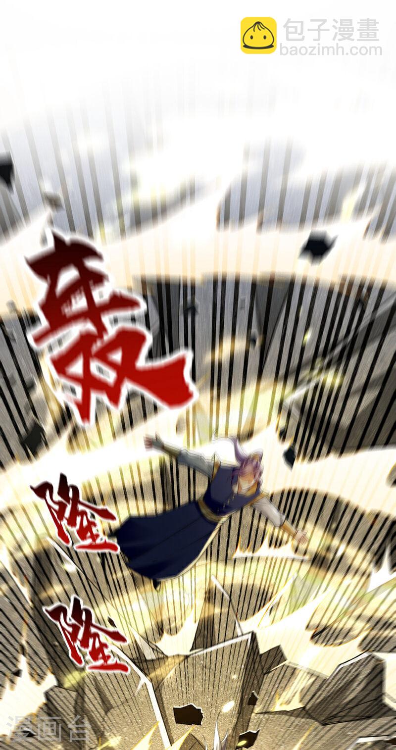 第133话 这下总逃不掉了吧！-第133话