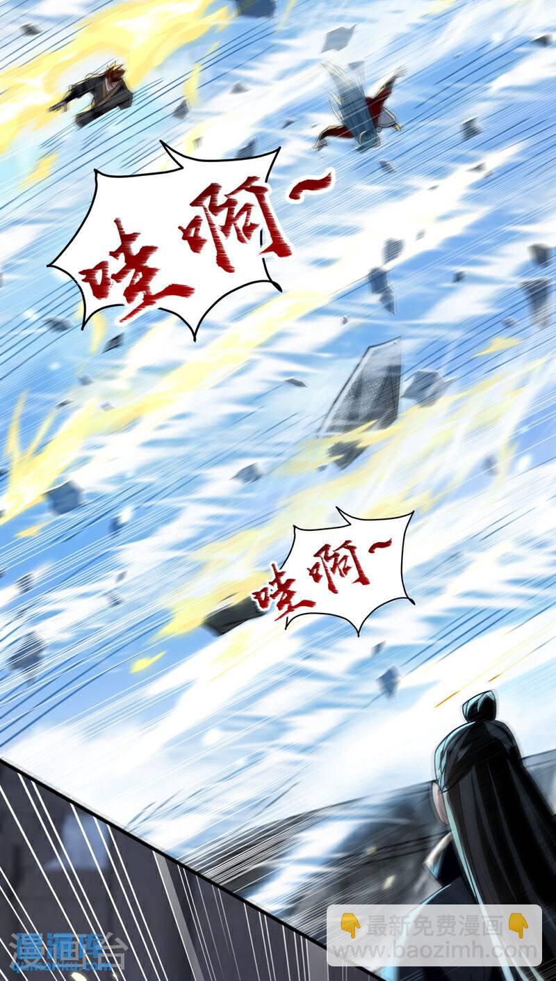 第133话 这下总逃不掉了吧！-第133话