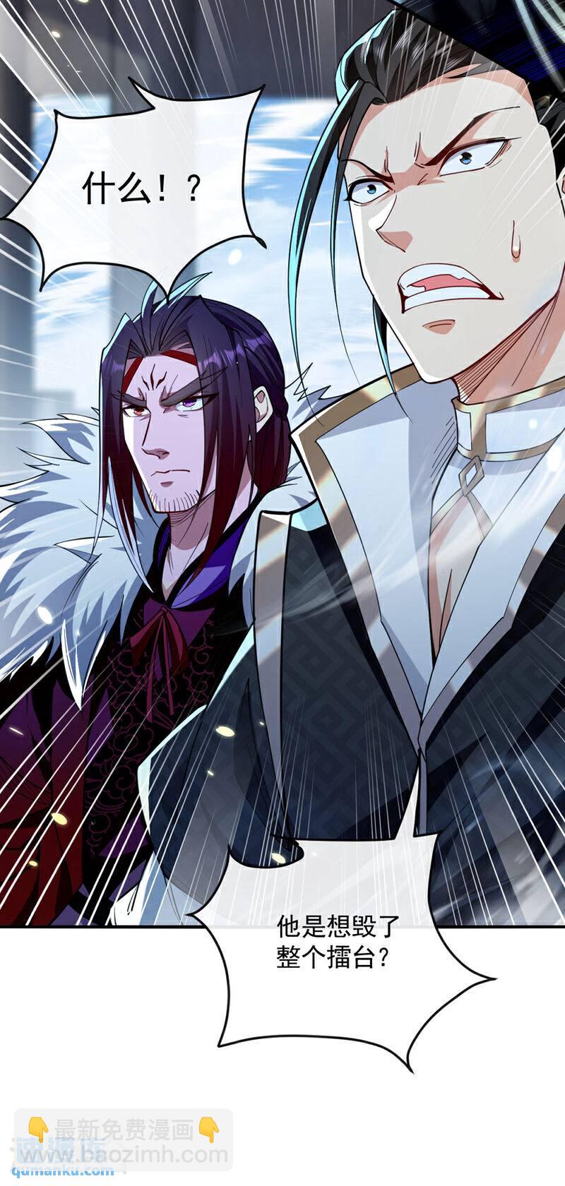 第133话 这下总逃不掉了吧！-第133话