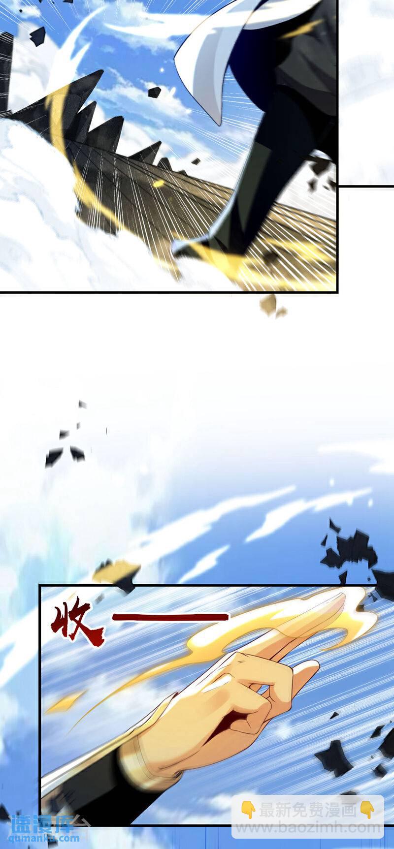 第133话 这下总逃不掉了吧！-第133话