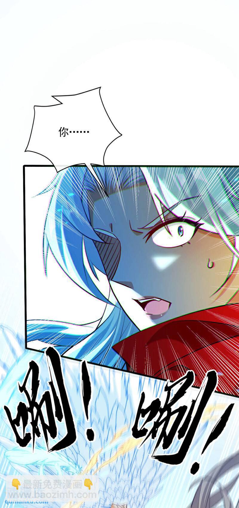 第133话 这下总逃不掉了吧！-第133话