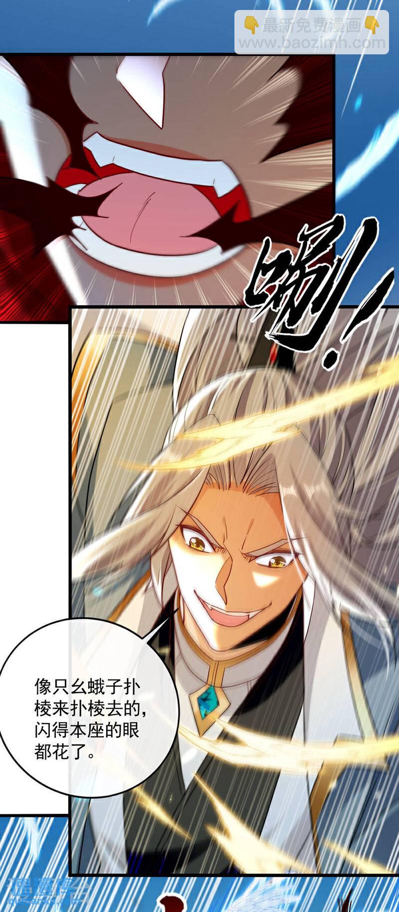 第133话 这下总逃不掉了吧！-第133话