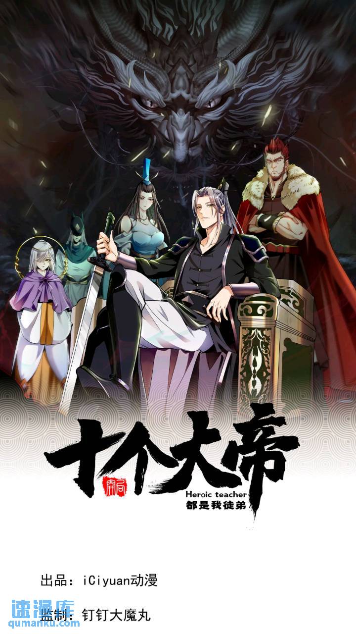 第135话 原来就是你们！(1/2)-第135话