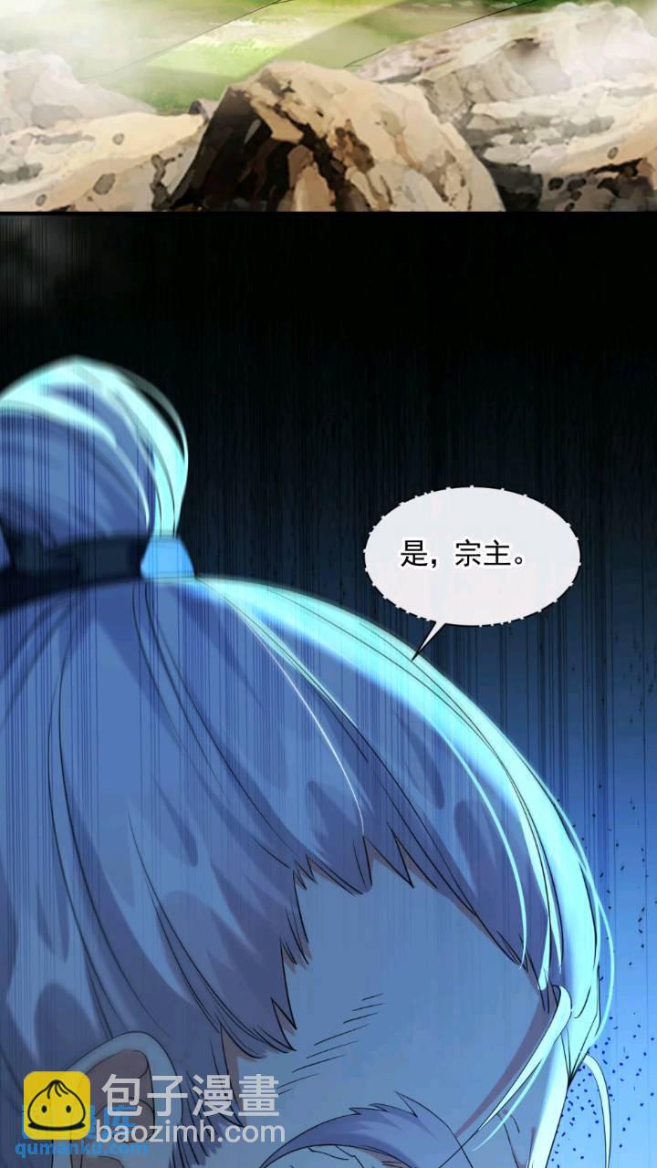 第135话 原来就是你们！(1/2)-第135话