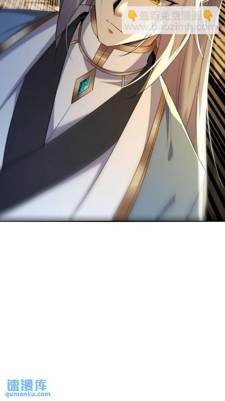 第135话 原来就是你们！(1/2)-第135话
