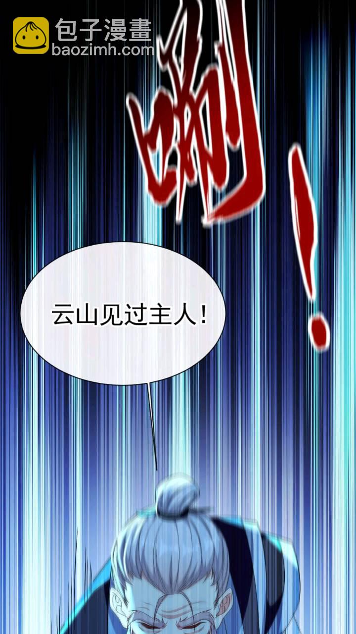 第135话 原来就是你们！(1/2)-第135话