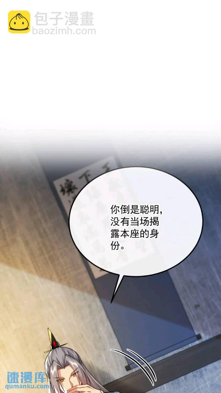 第135话 原来就是你们！(1/2)-第135话