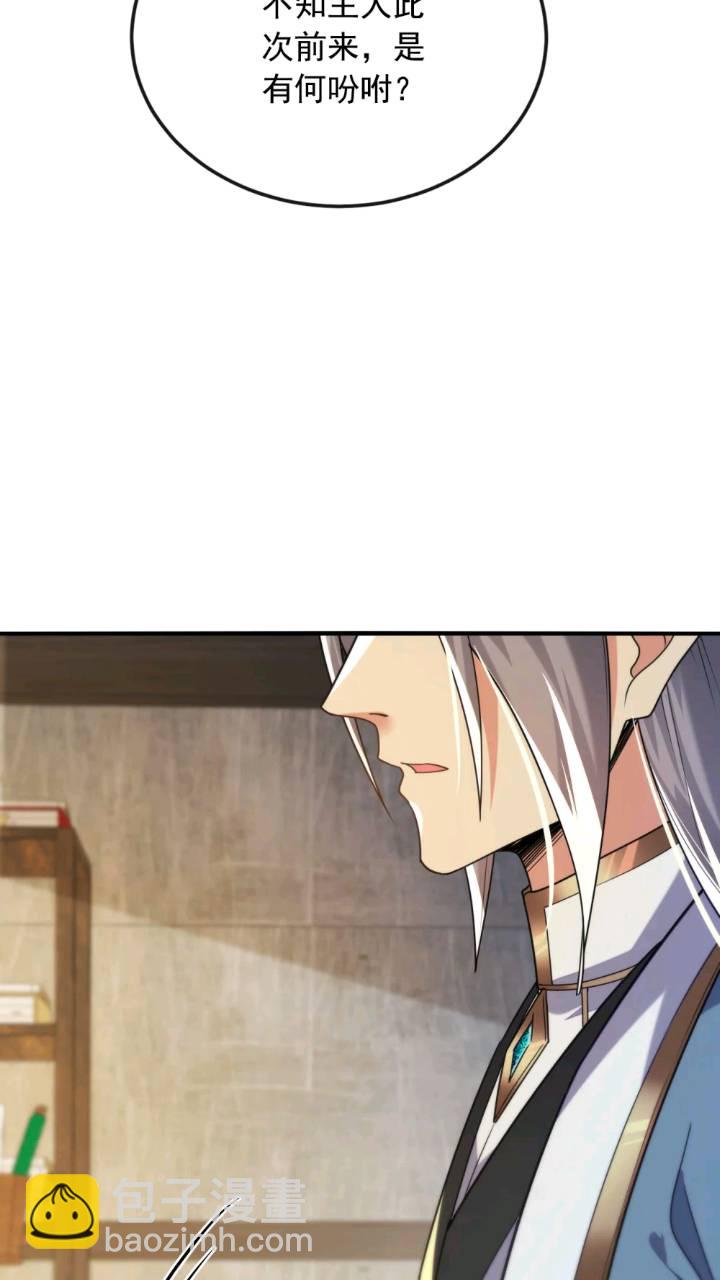 第135话 原来就是你们！(1/2)-第135话