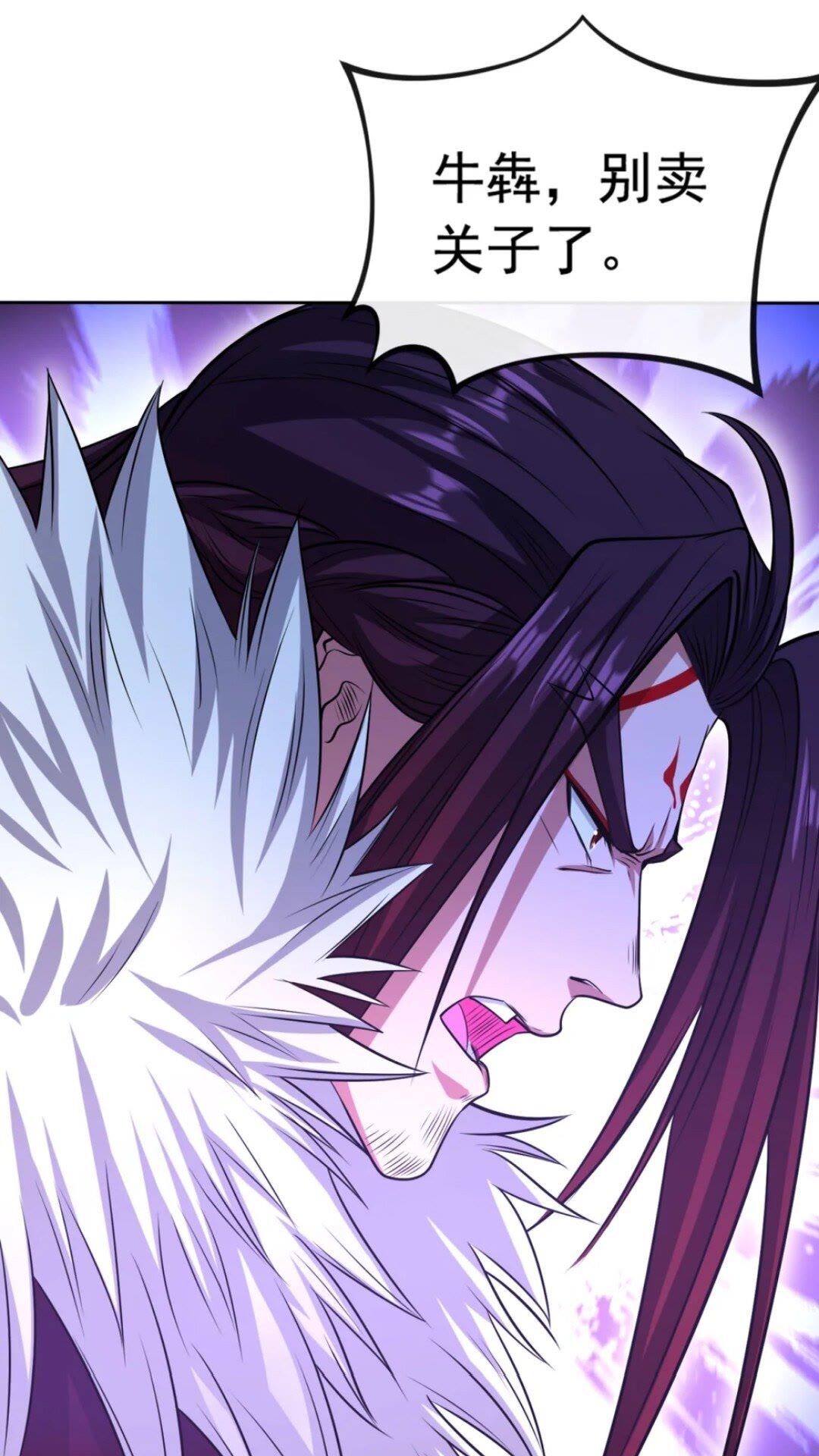 第137话 按捺不住了吗！-第137话