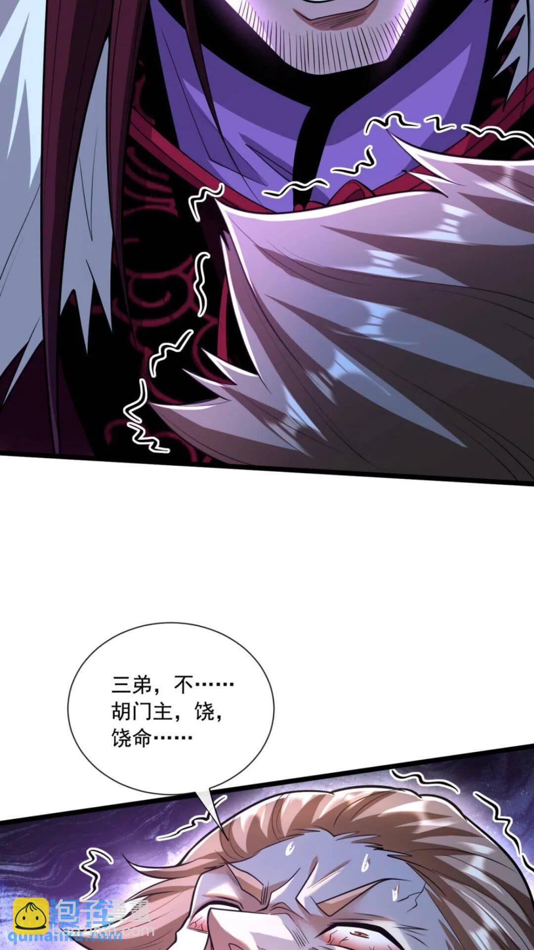 第137话 按捺不住了吗！-第137话