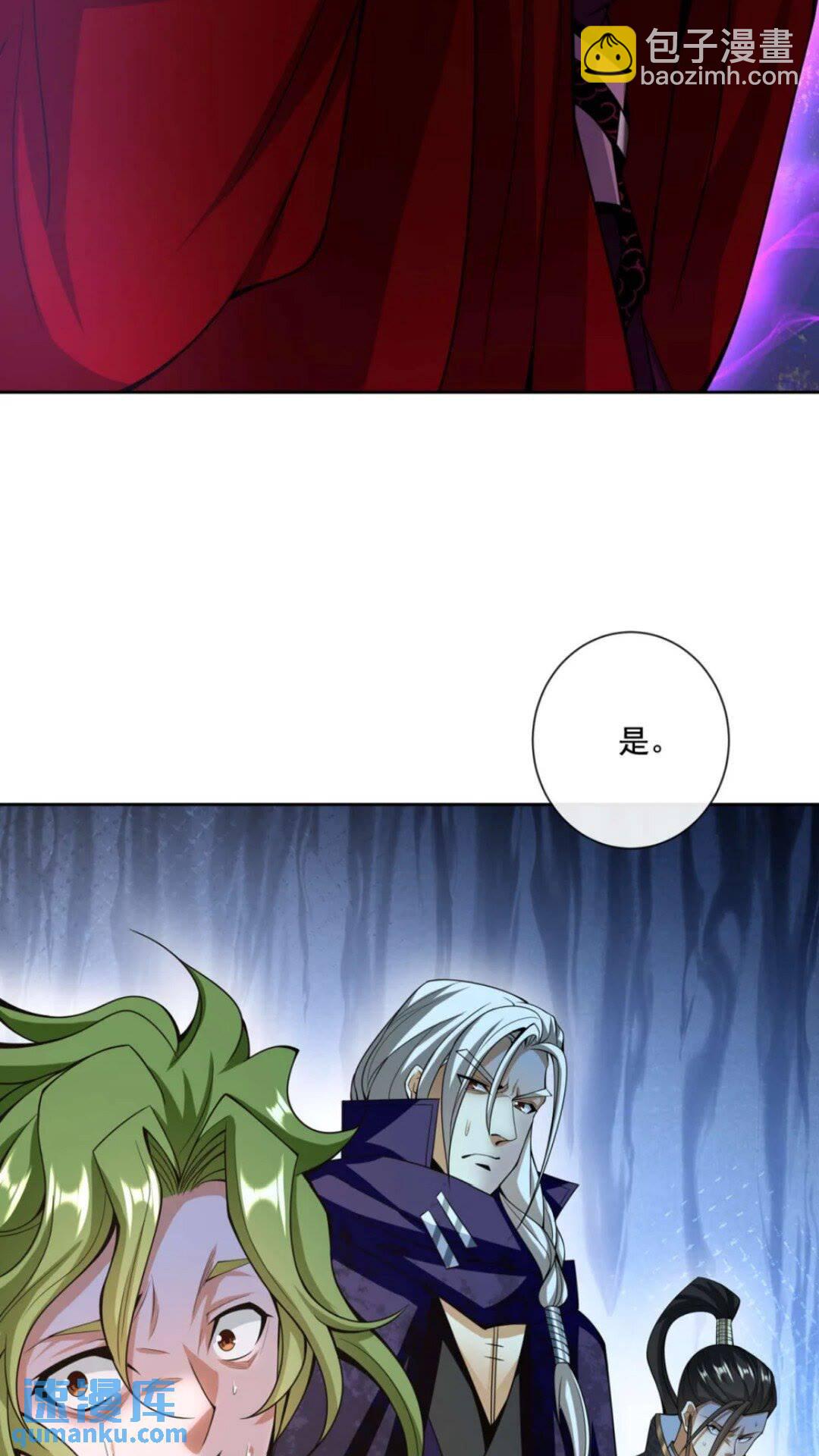 第137话 按捺不住了吗！-第137话