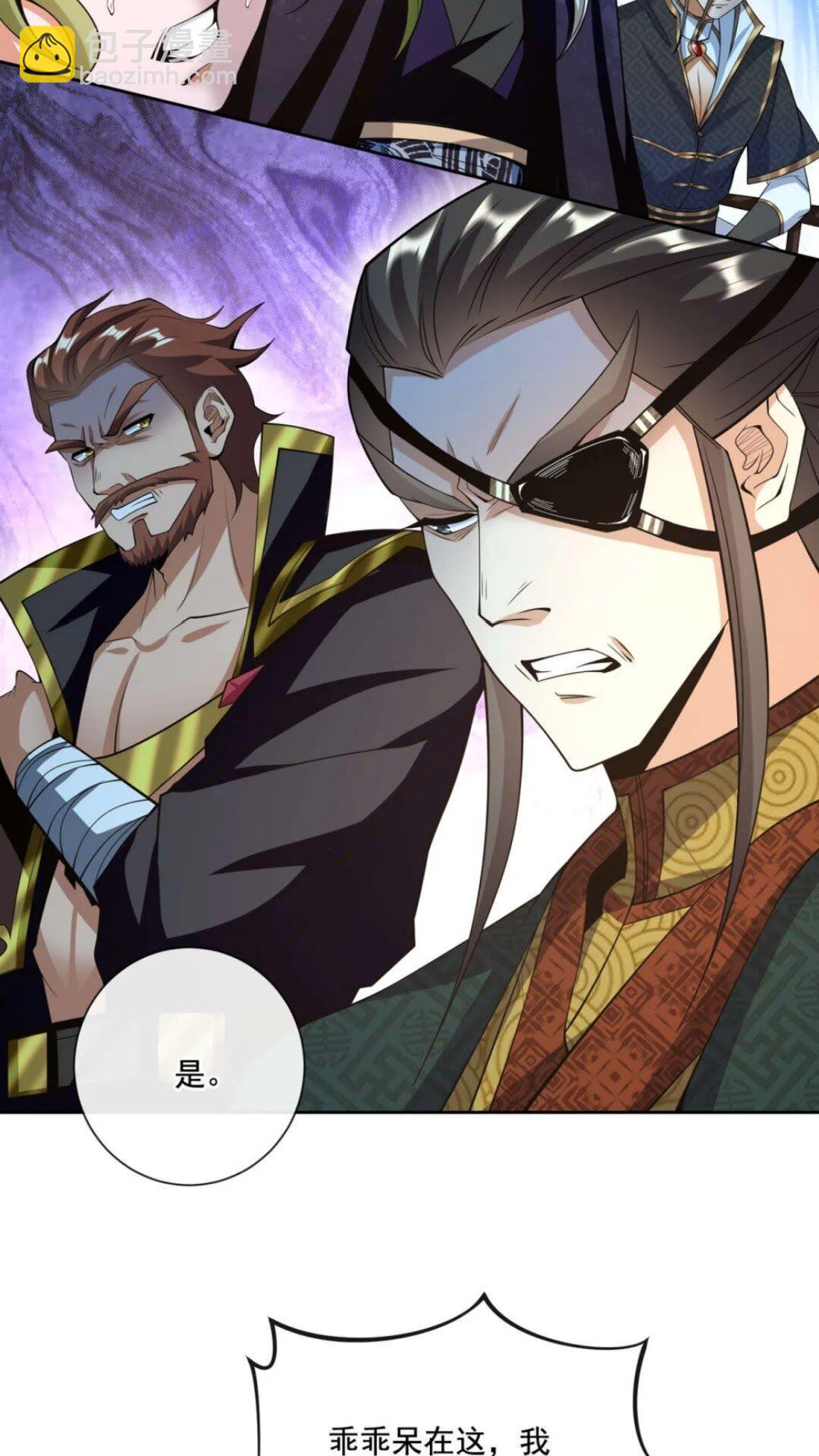 第137话 按捺不住了吗！-第137话