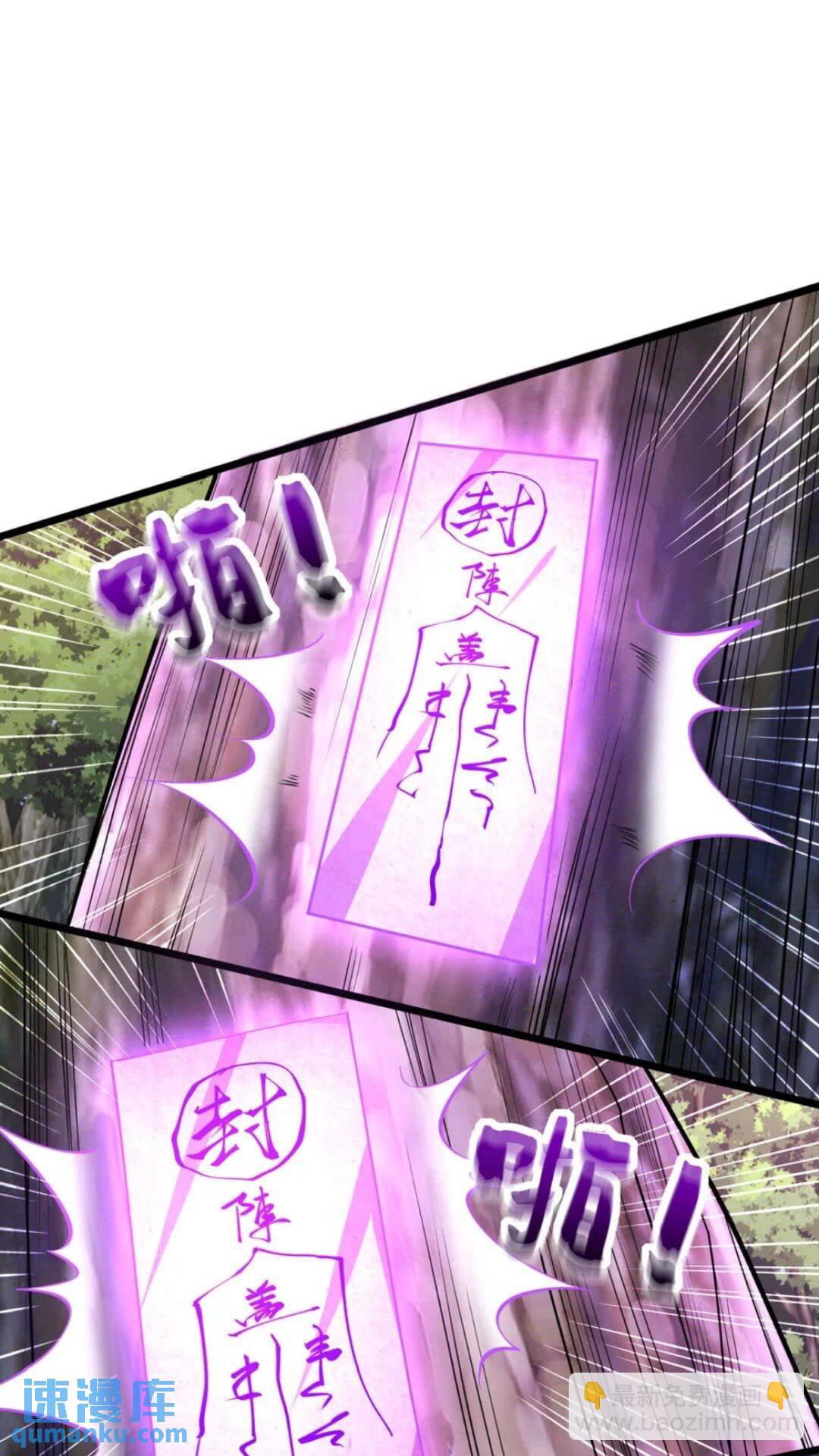 第137话 按捺不住了吗！-第137话