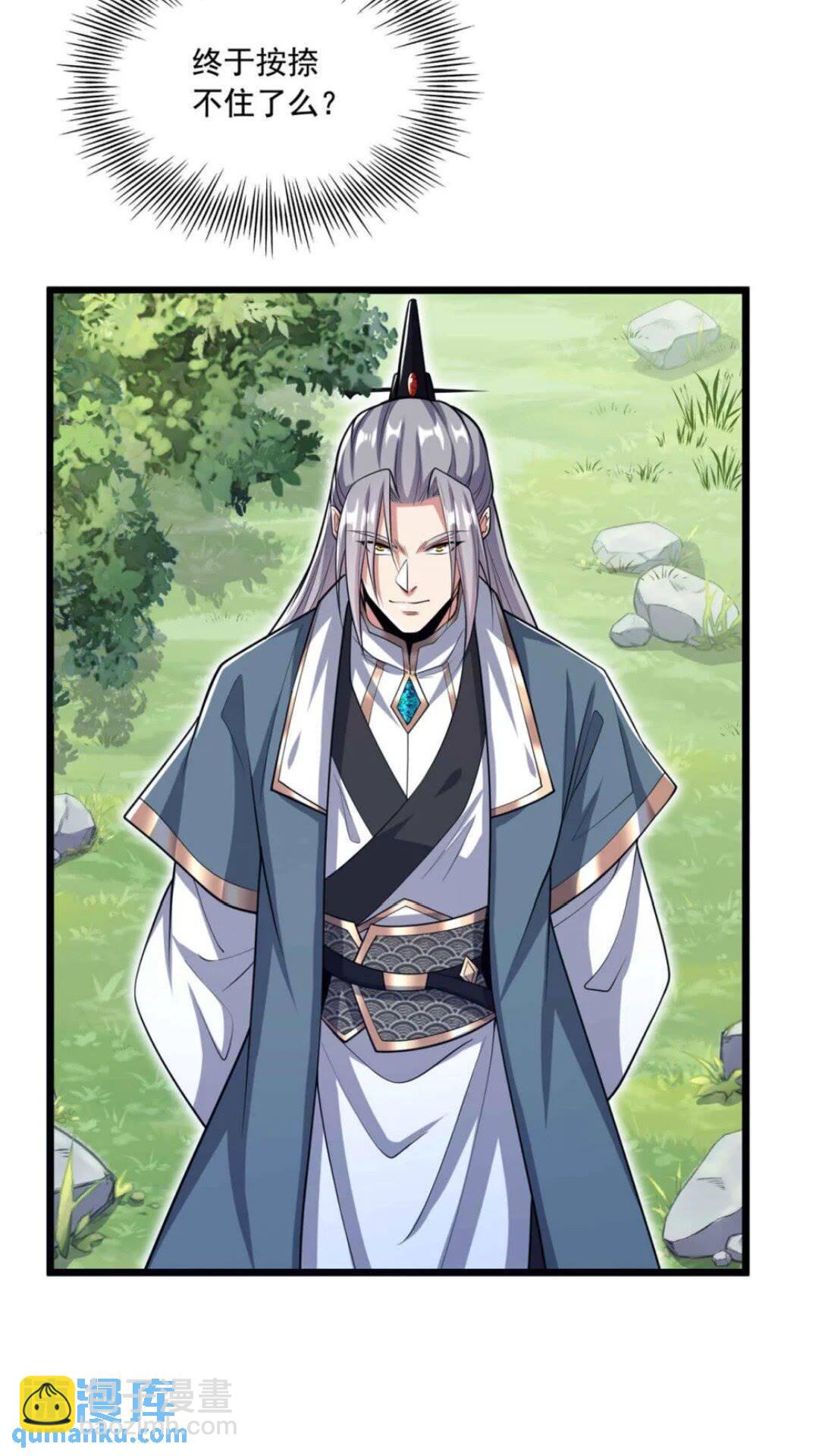 第137话 按捺不住了吗！-第137话