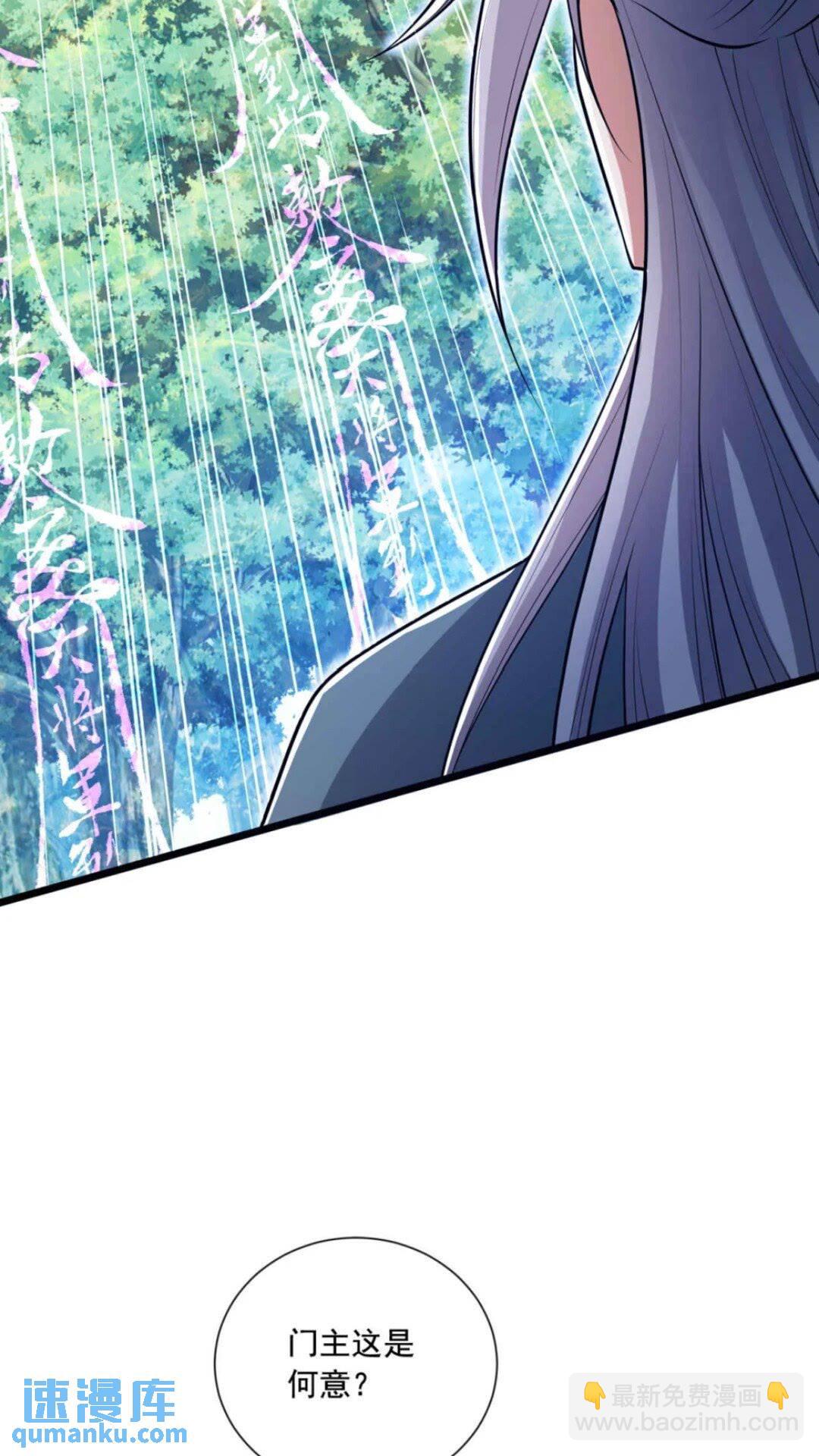 第137话 按捺不住了吗！-第137话