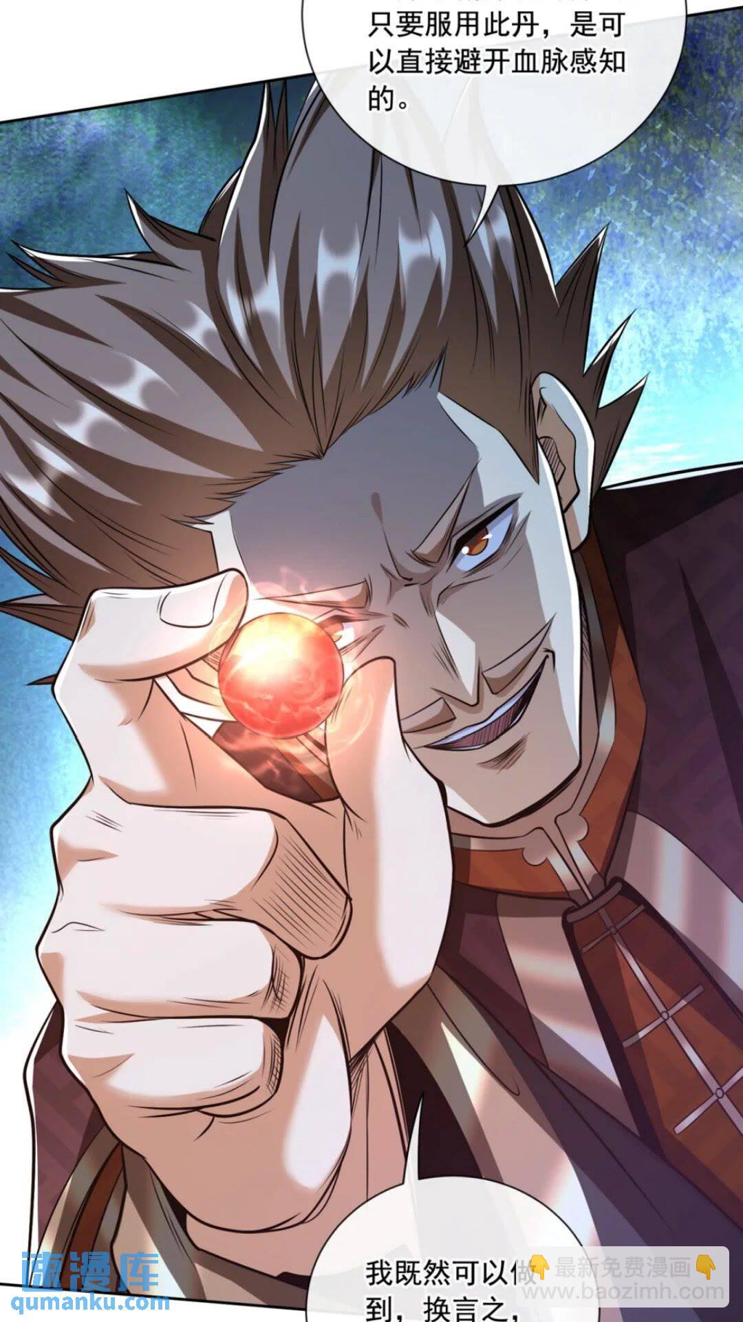 第137话 按捺不住了吗！-第137话