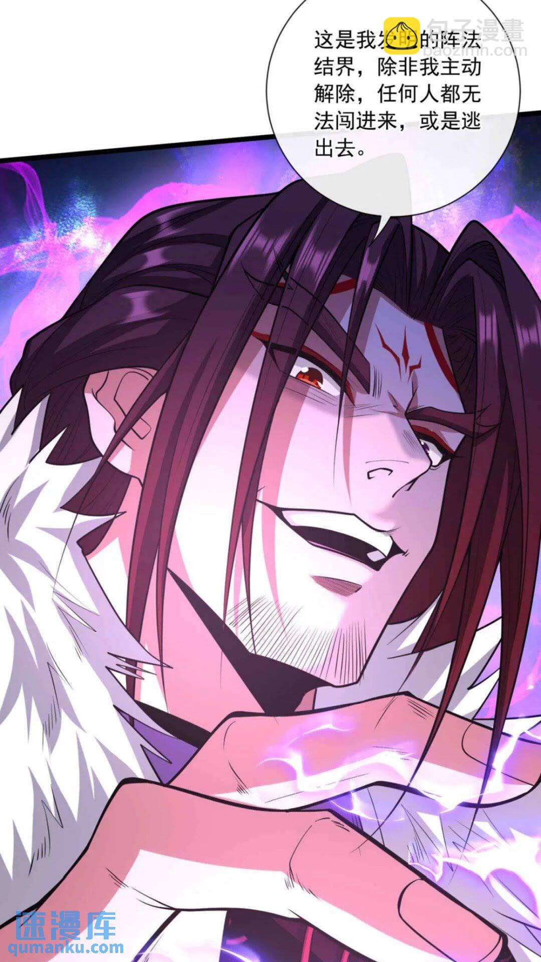第137话 按捺不住了吗！-第137话